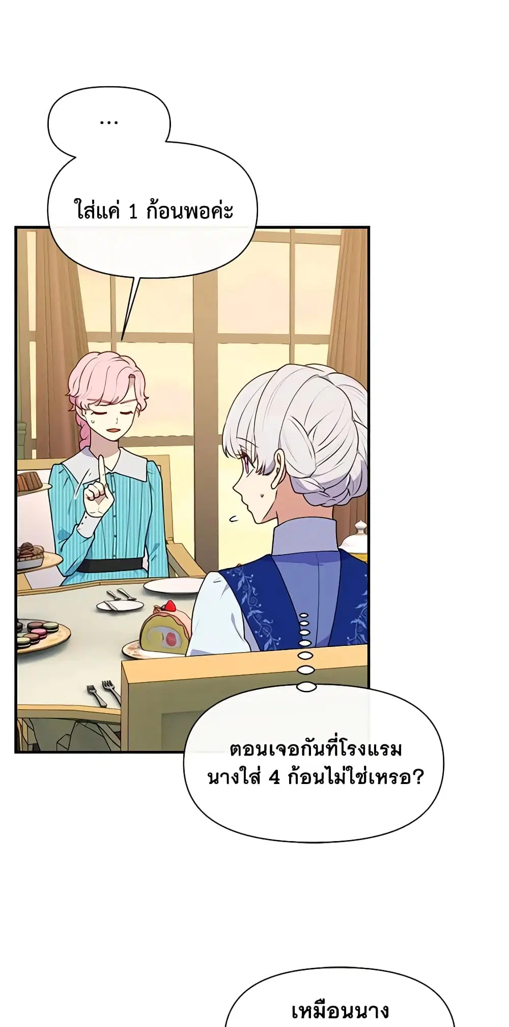 หน้า 5 จาก 43