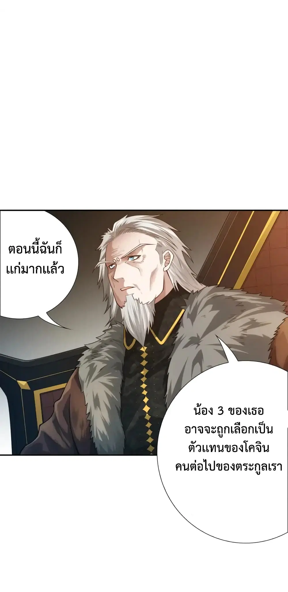 หน้า 42 จาก 70