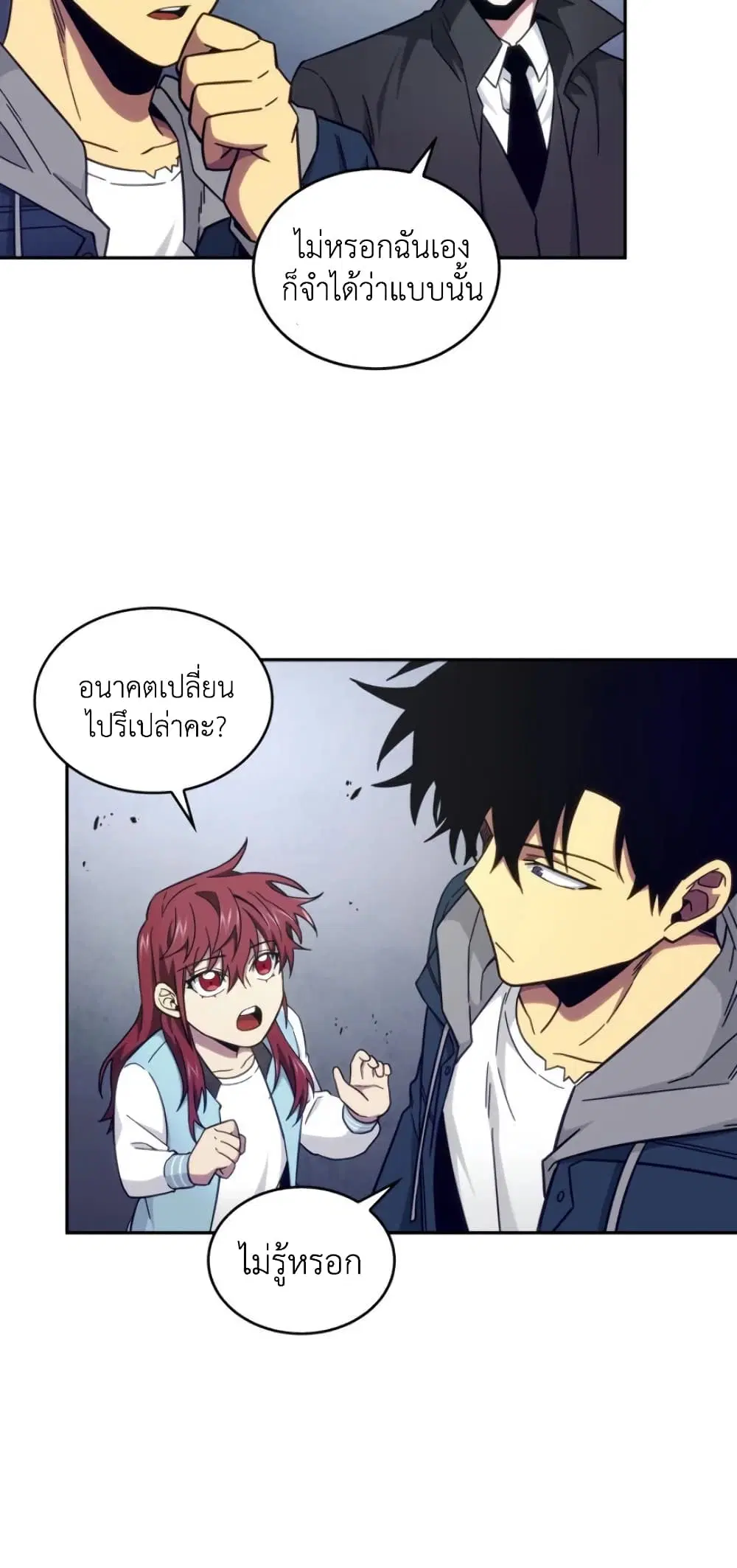 หน้า 28 จาก 43