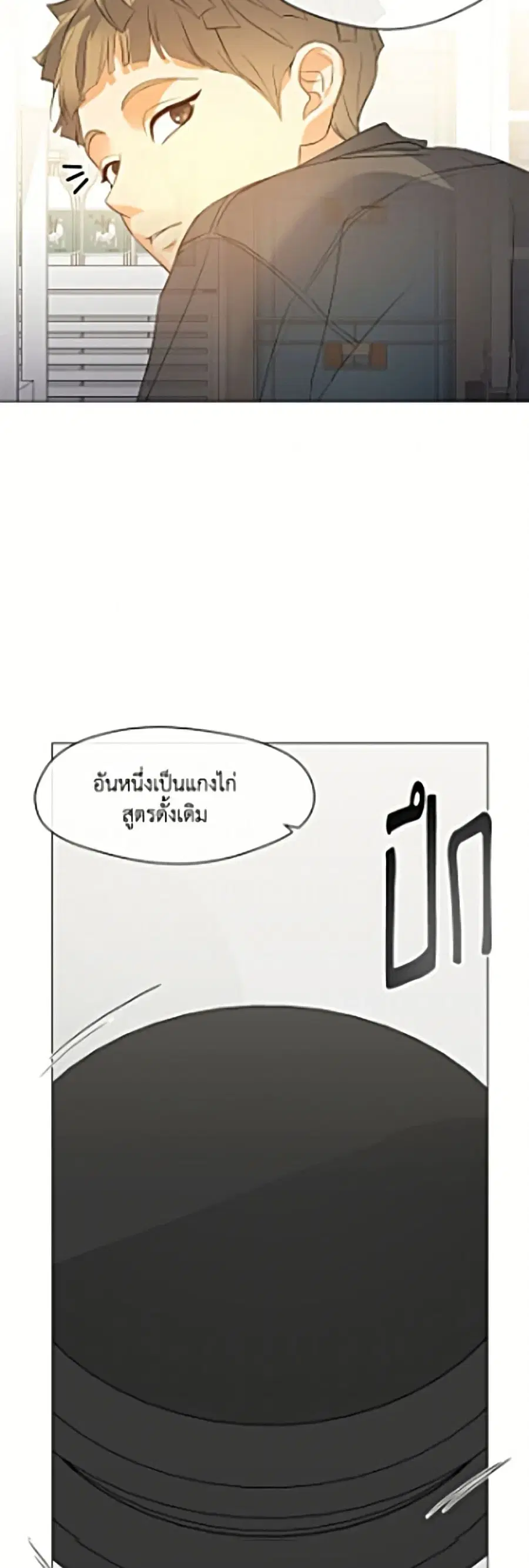 หน้า 41 จาก 52