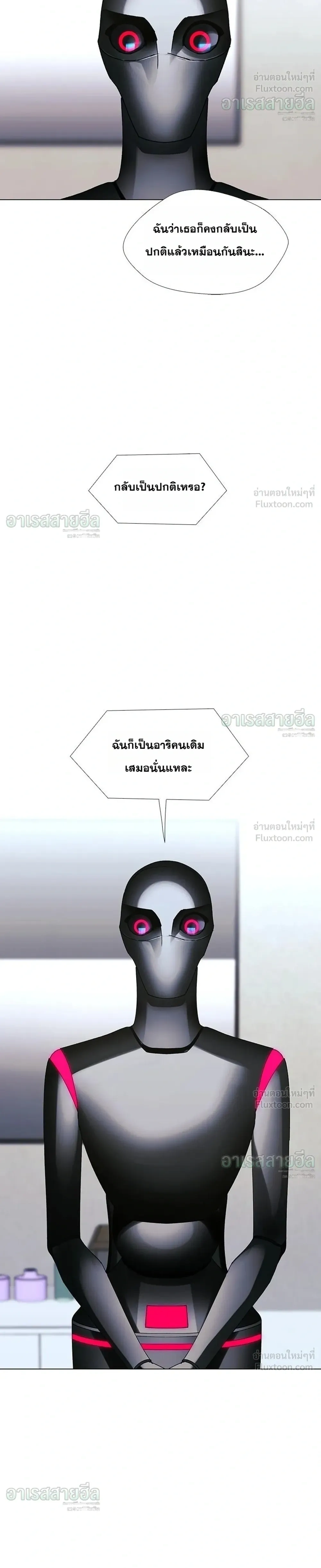 หน้า 8 จาก 31