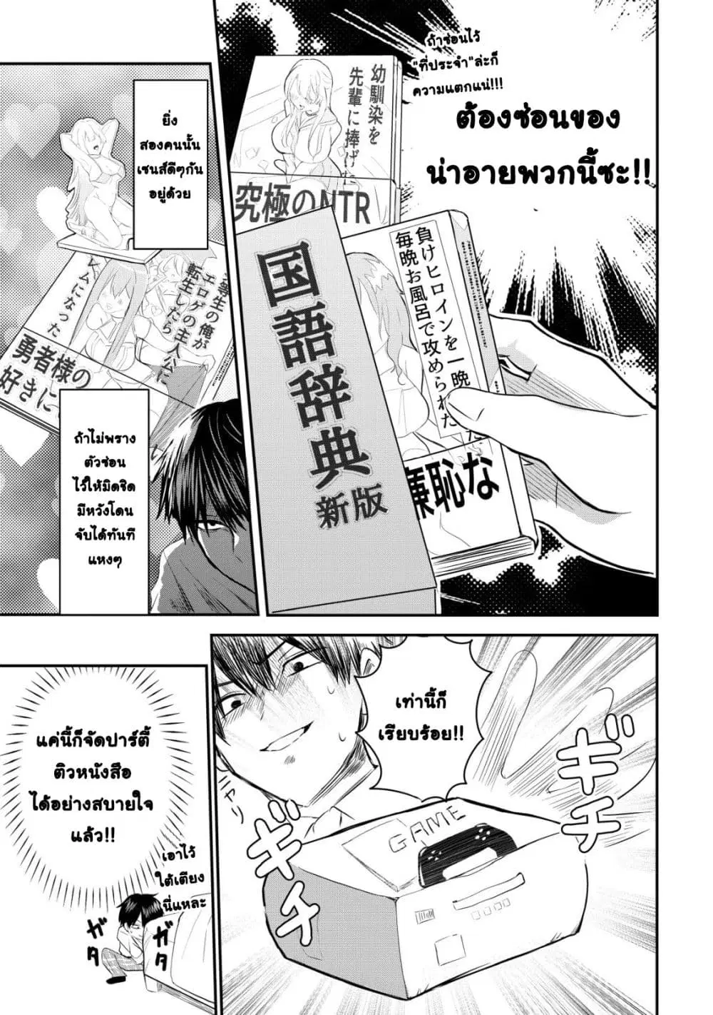 หน้า 28 จาก 35