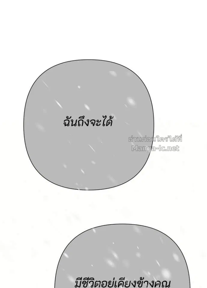 หน้า 112 จาก 150