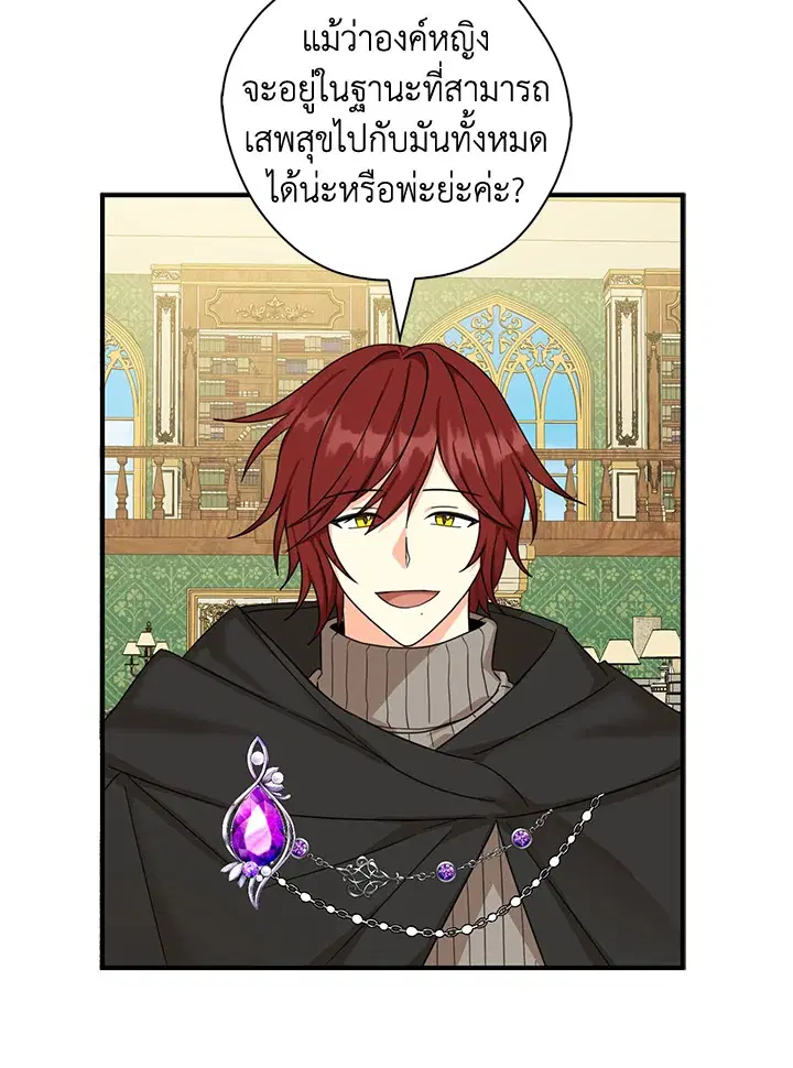 หน้า 58 จาก 93