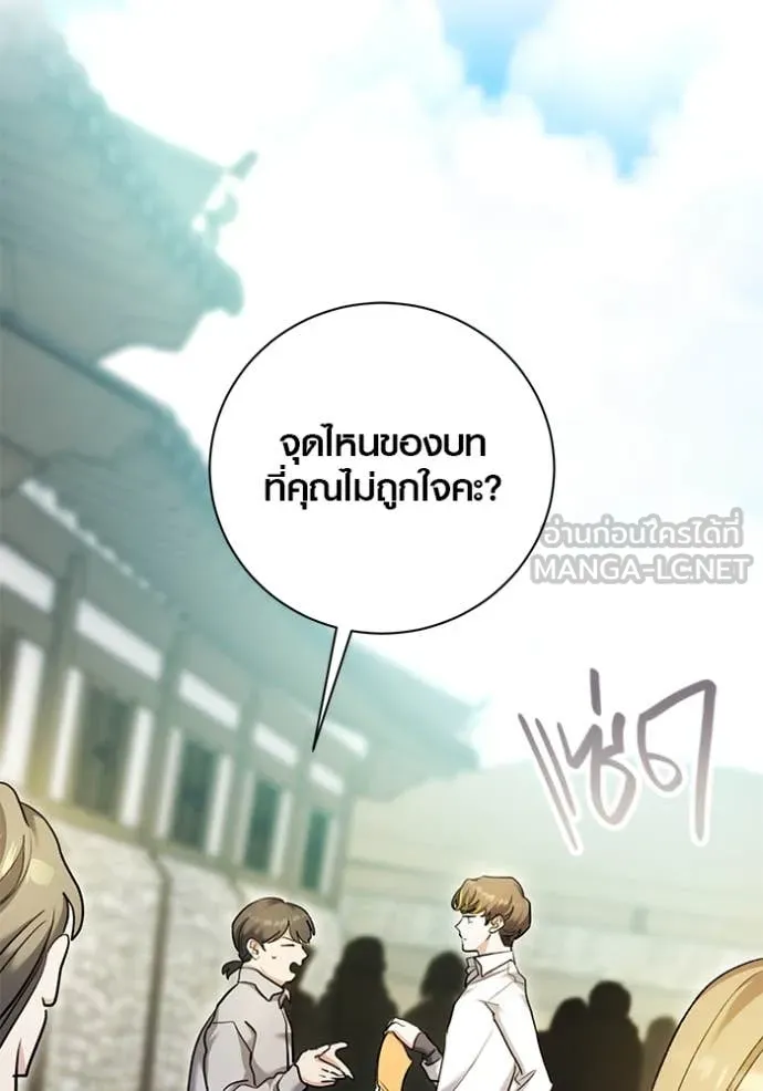 หน้า 2 จาก 165