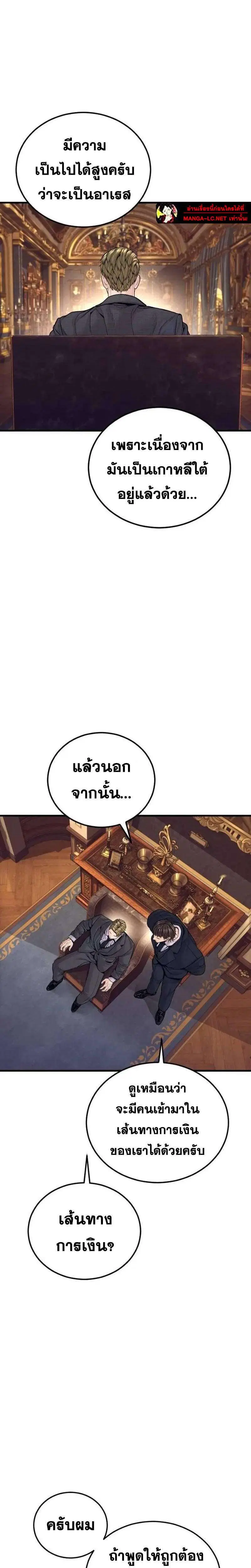 หน้า 34 จาก 46