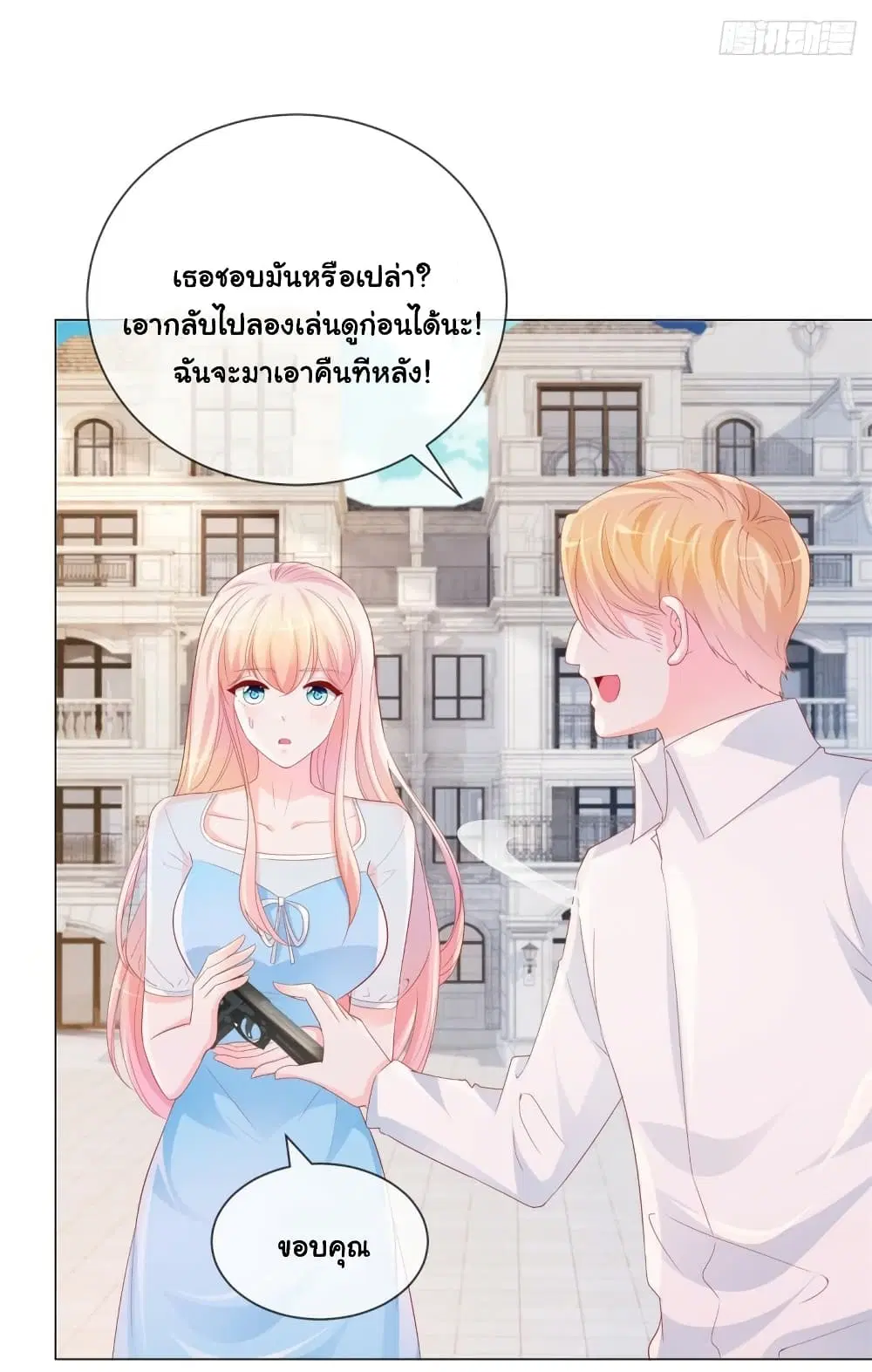หน้า 18 จาก 34