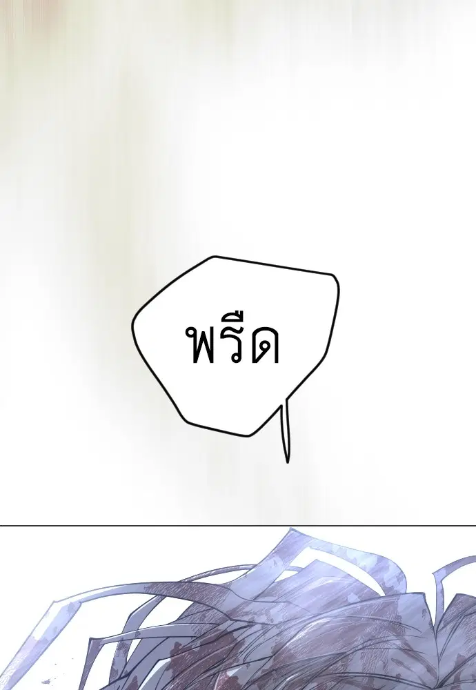 หน้า 127 จาก 183