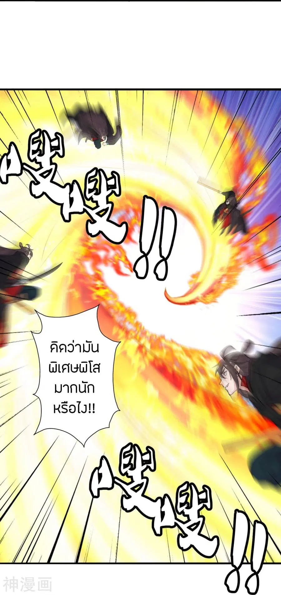 หน้า 28 จาก 53