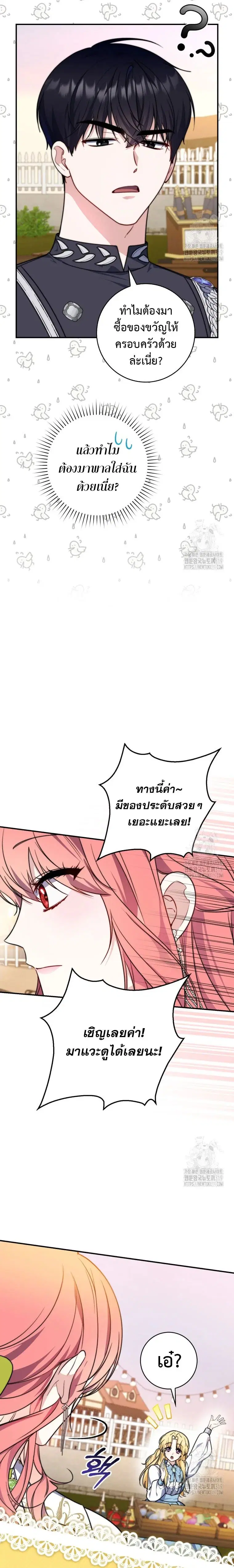 หน้า 20 จาก 26