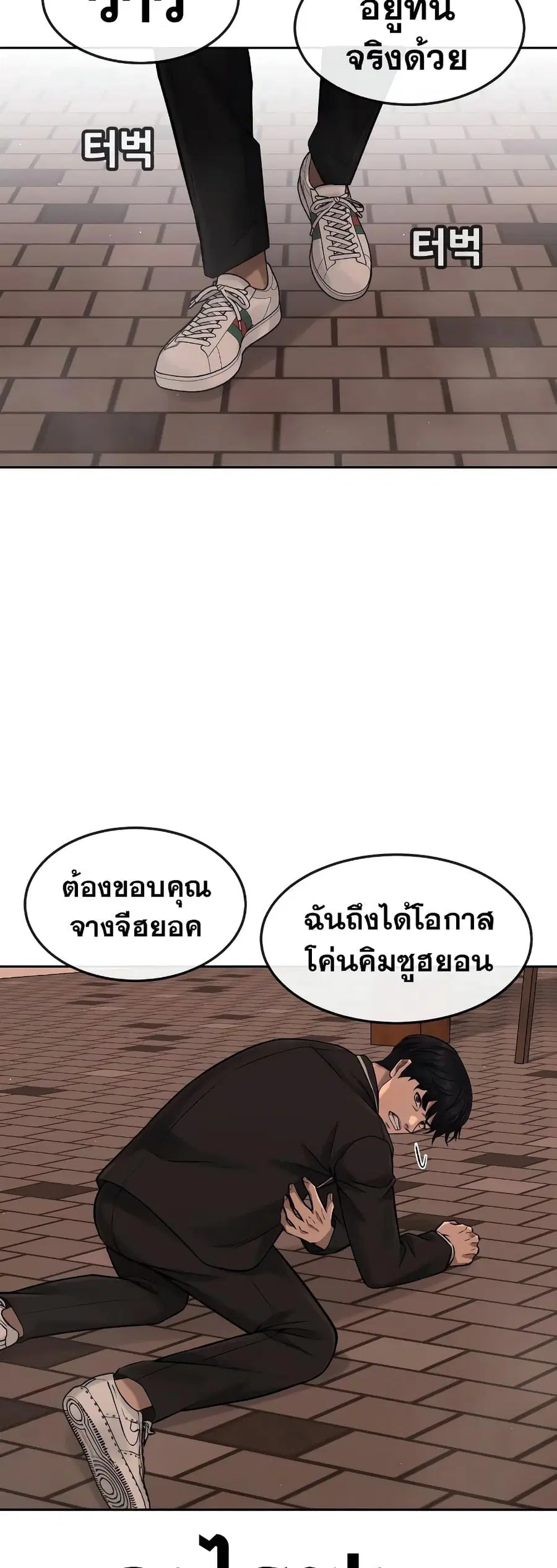 หน้า 56 จาก 81