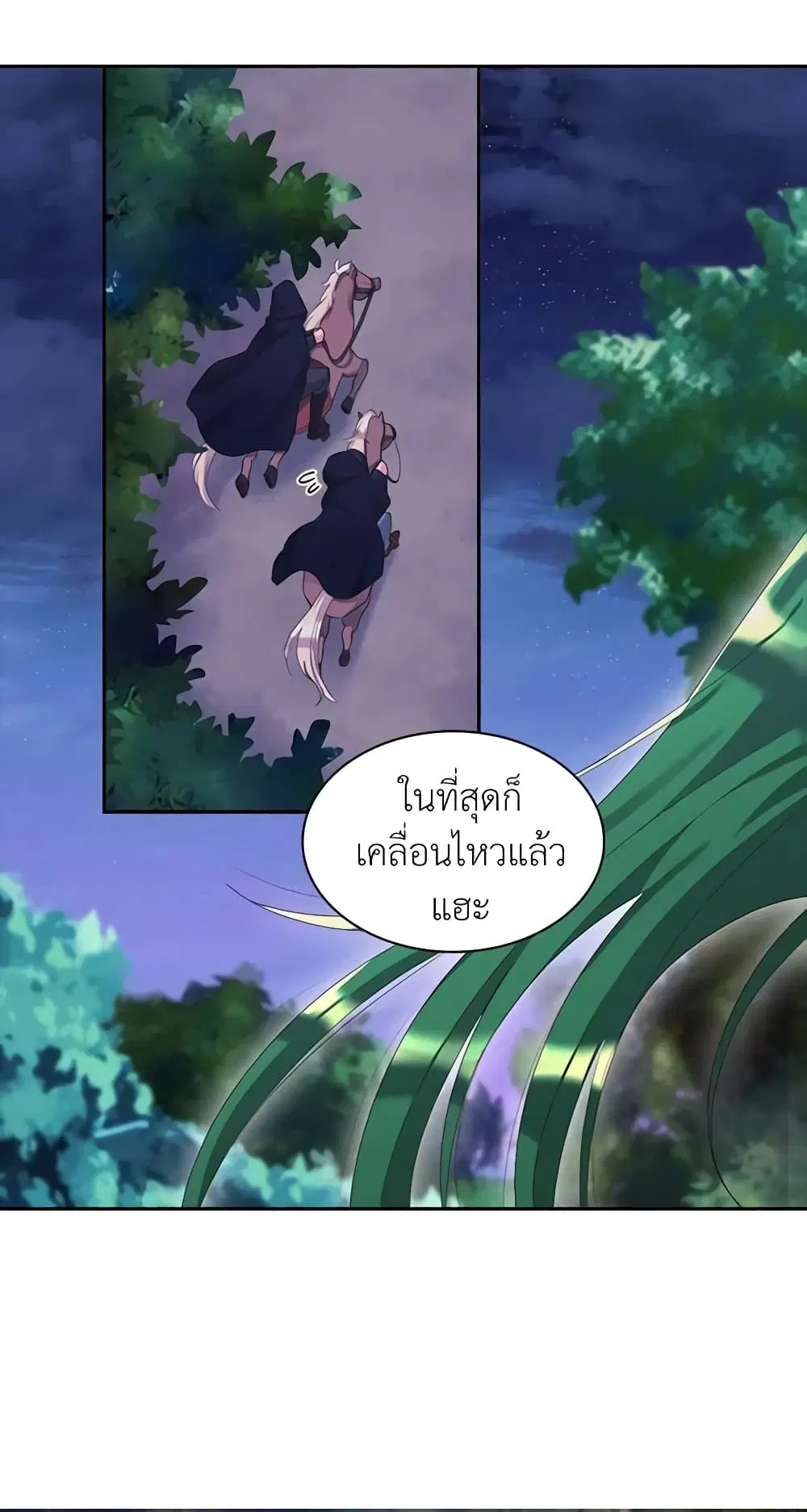 หน้า 44 จาก 45