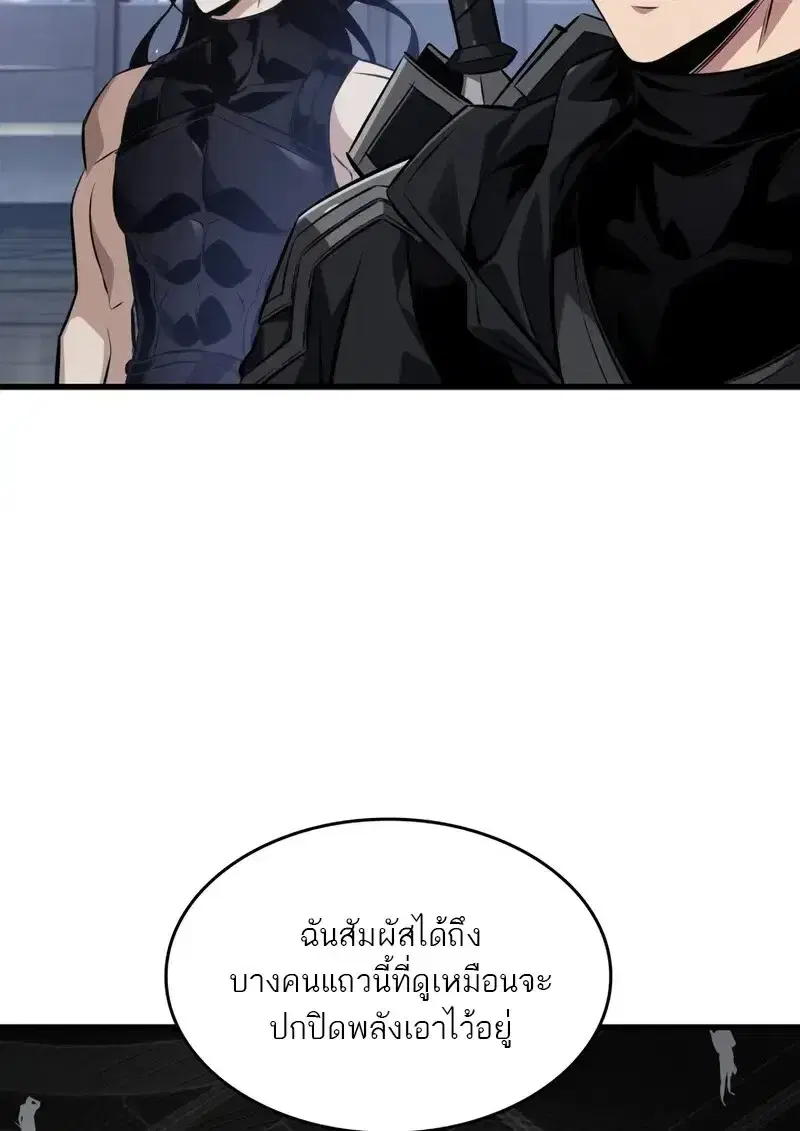 หน้า 42 จาก 118