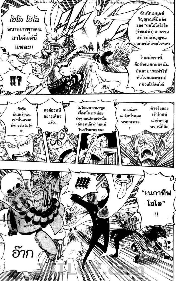 หน้า 13 จาก 20