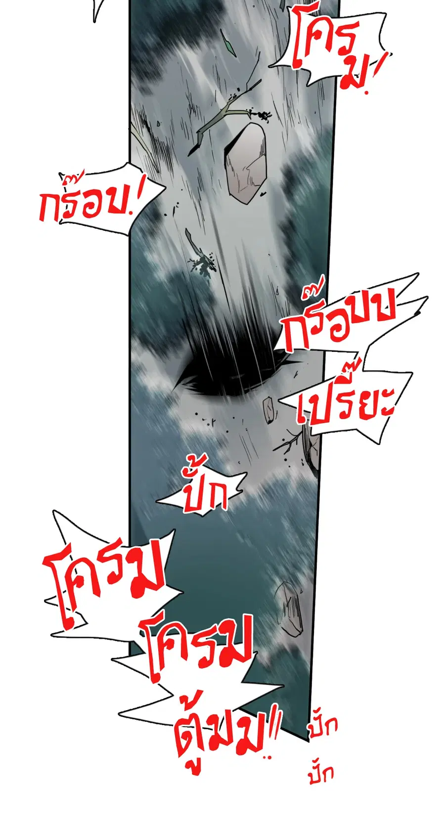 หน้า 55 จาก 65