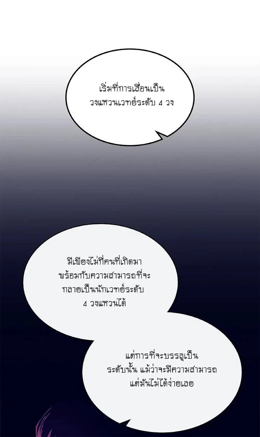 หน้า 5 จาก 65