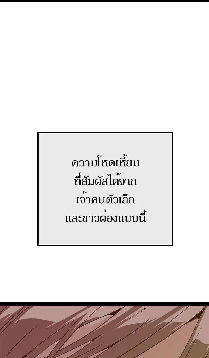 หน้า 70 จาก 111