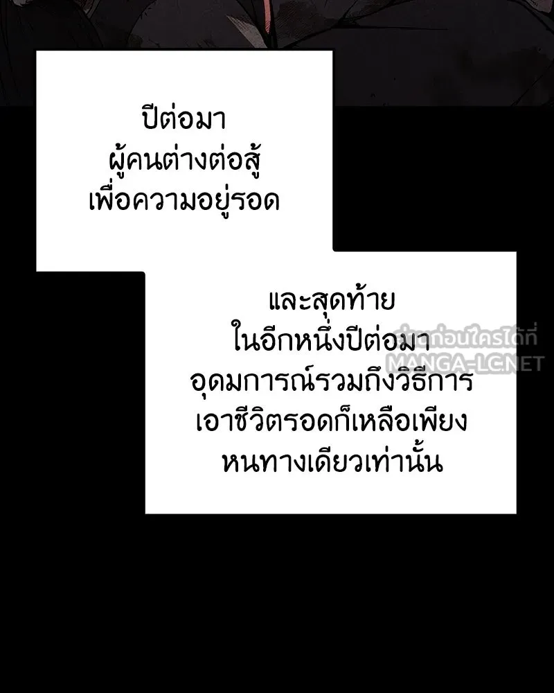 หน้า 66 จาก 252