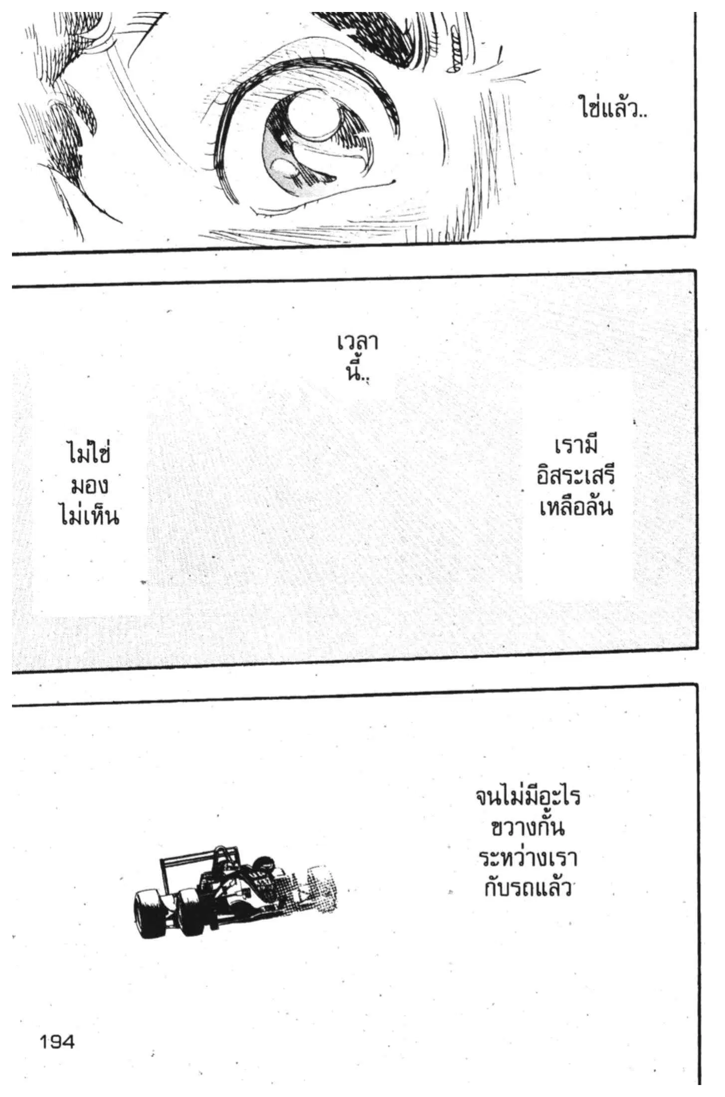 หน้า 12 จาก 75