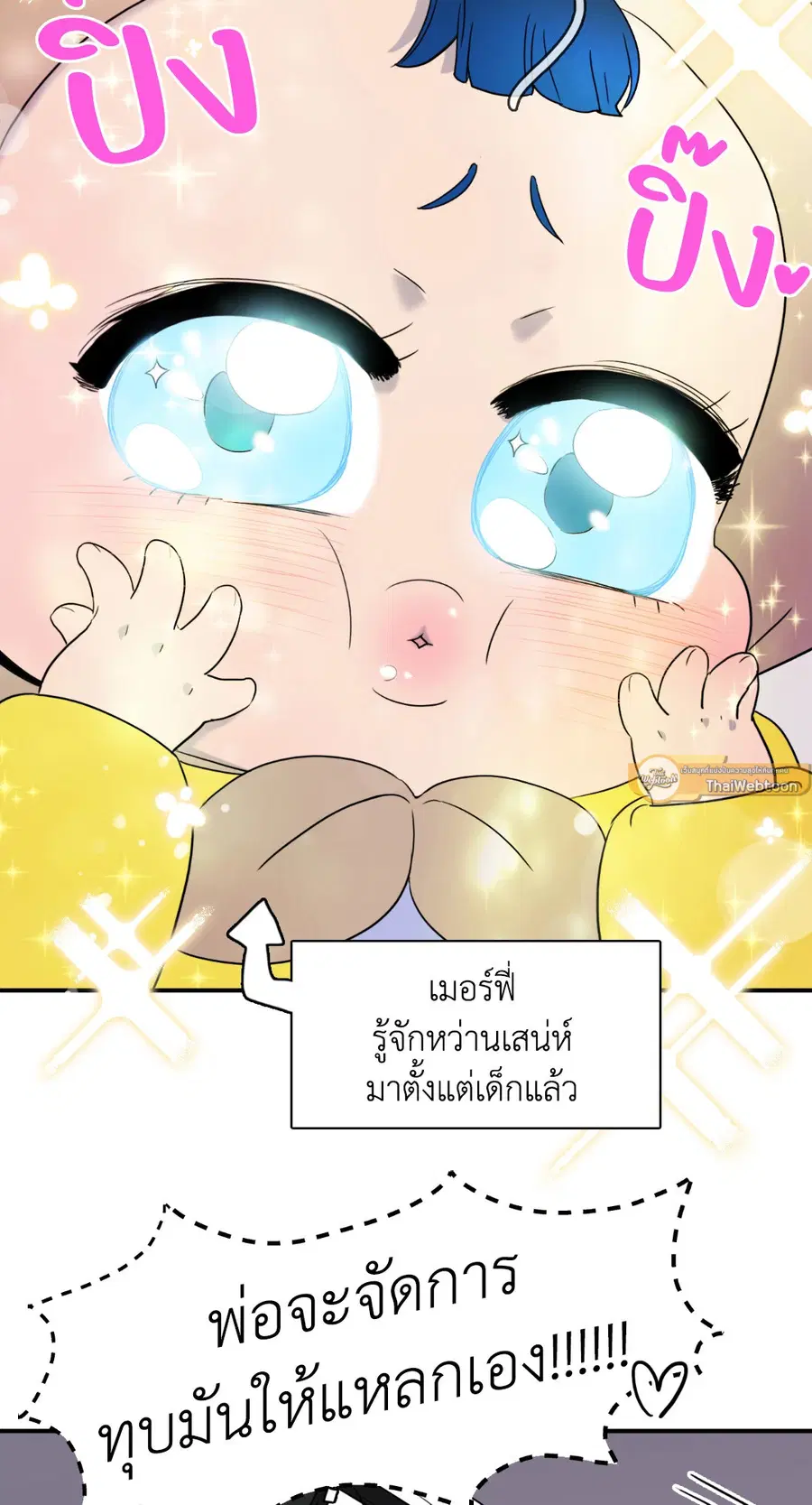 หน้า 12 จาก 59
