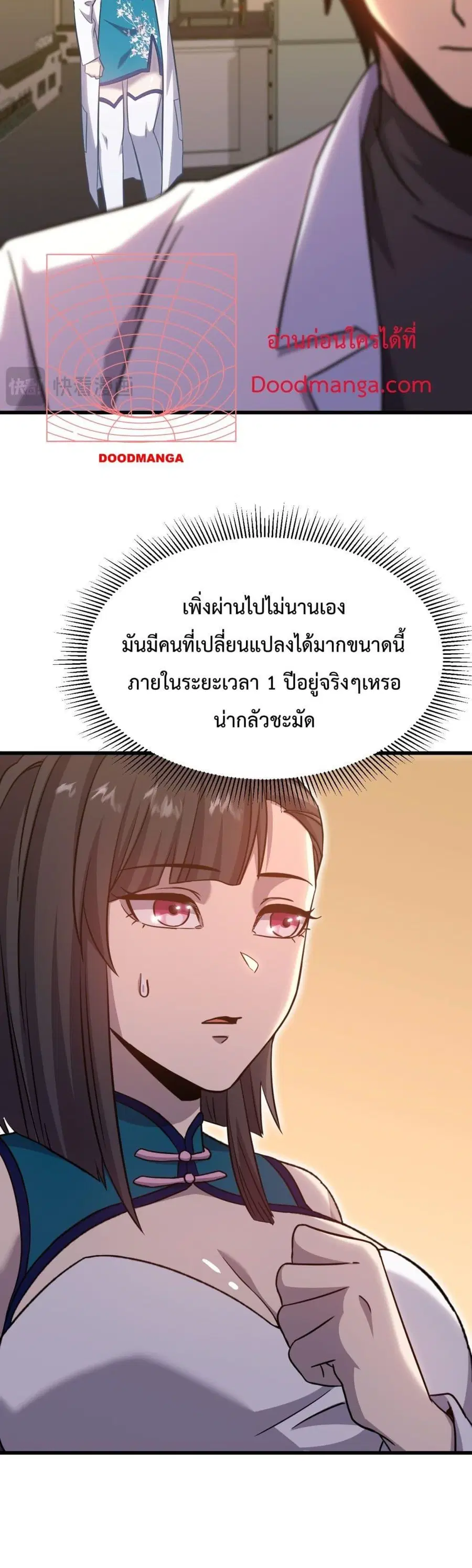 หน้า 10 จาก 42