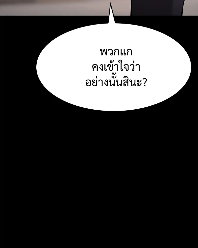 หน้า 98 จาก 232