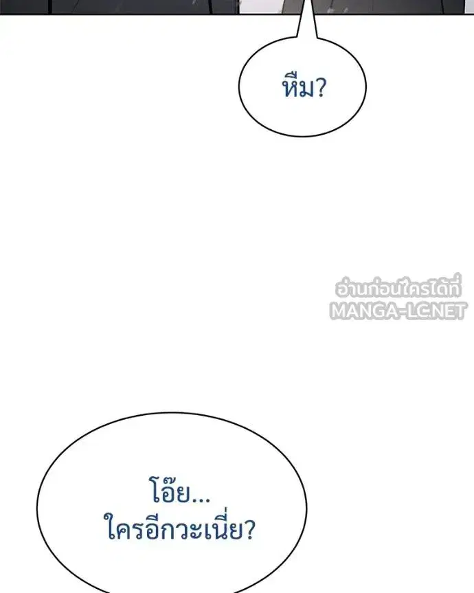 หน้า 193 จาก 222
