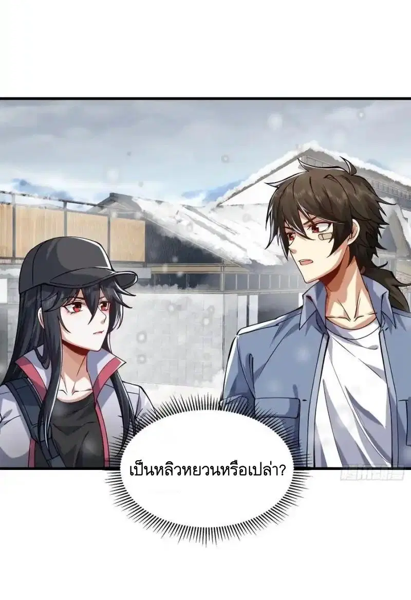 หน้า 27 จาก 47