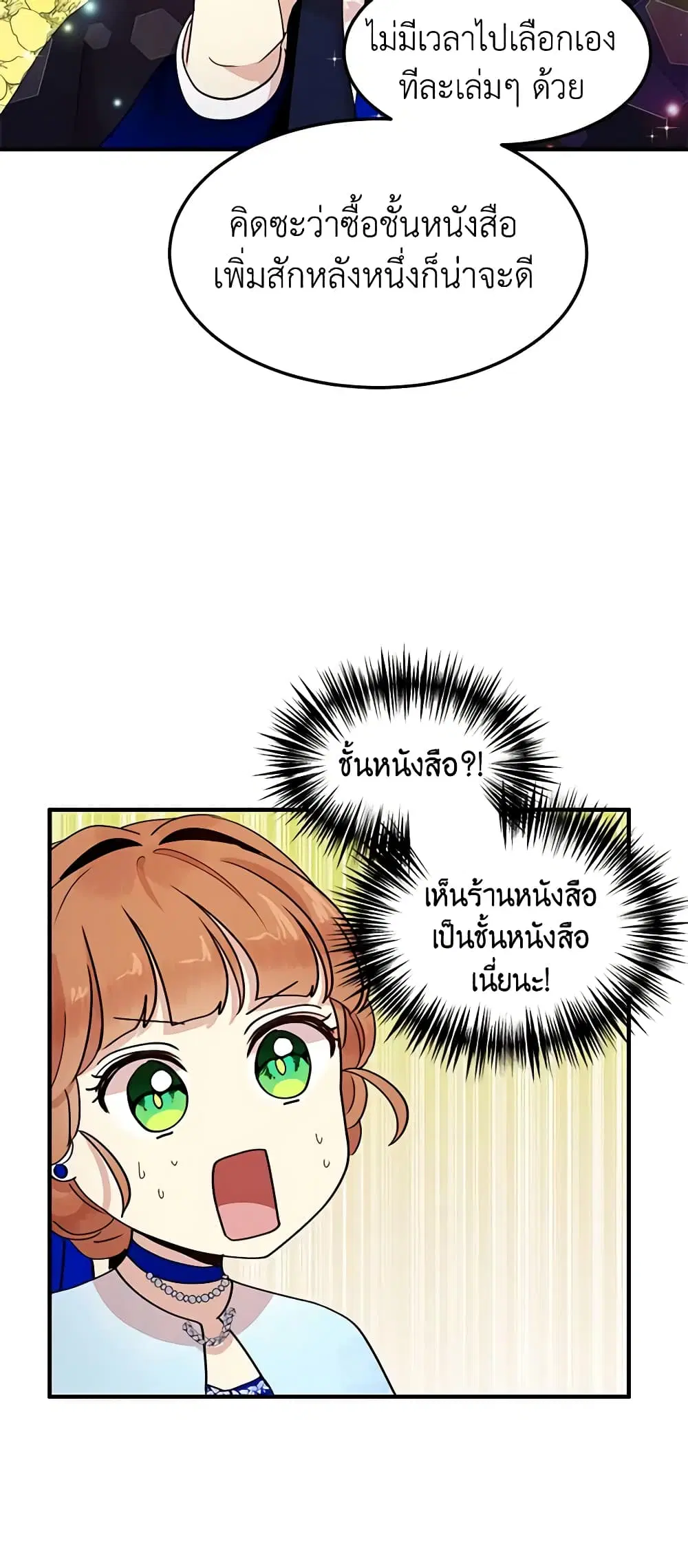 หน้า 16 จาก 34