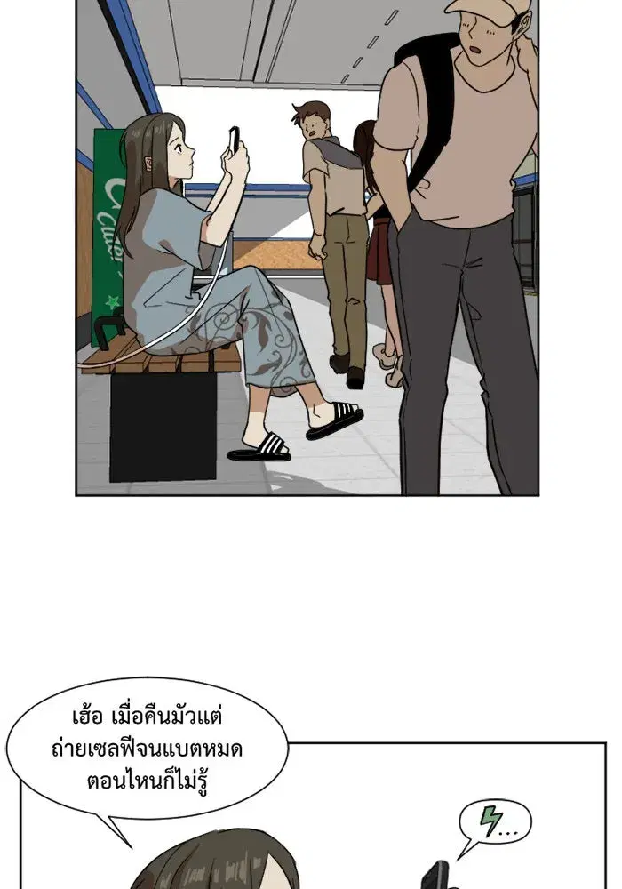 หน้า 43 จาก 68