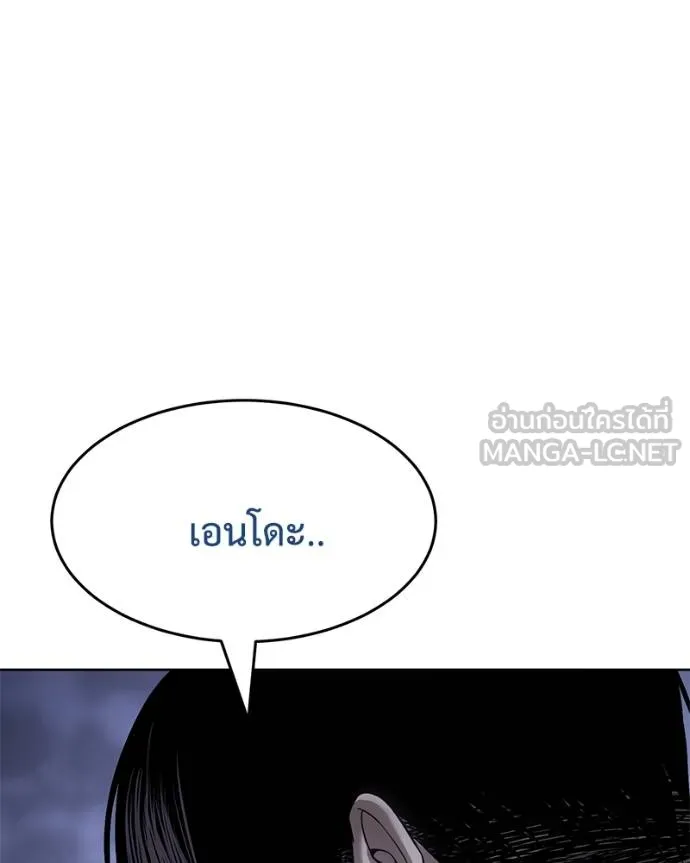 หน้า 156 จาก 219