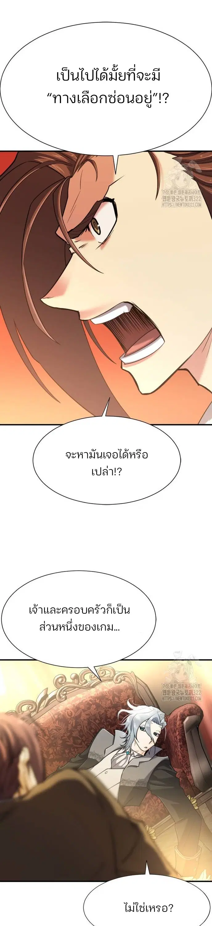 หน้า 37 จาก 45