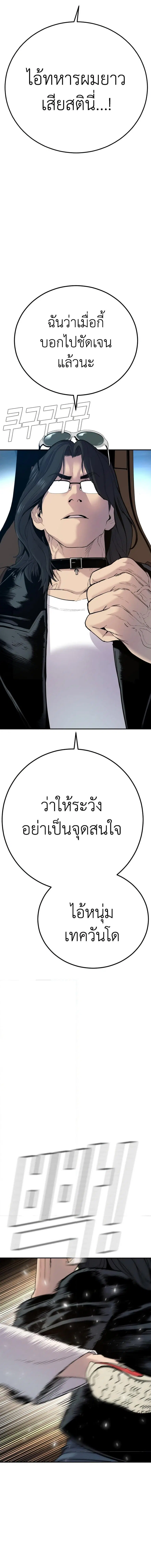 หน้า 25 จาก 32