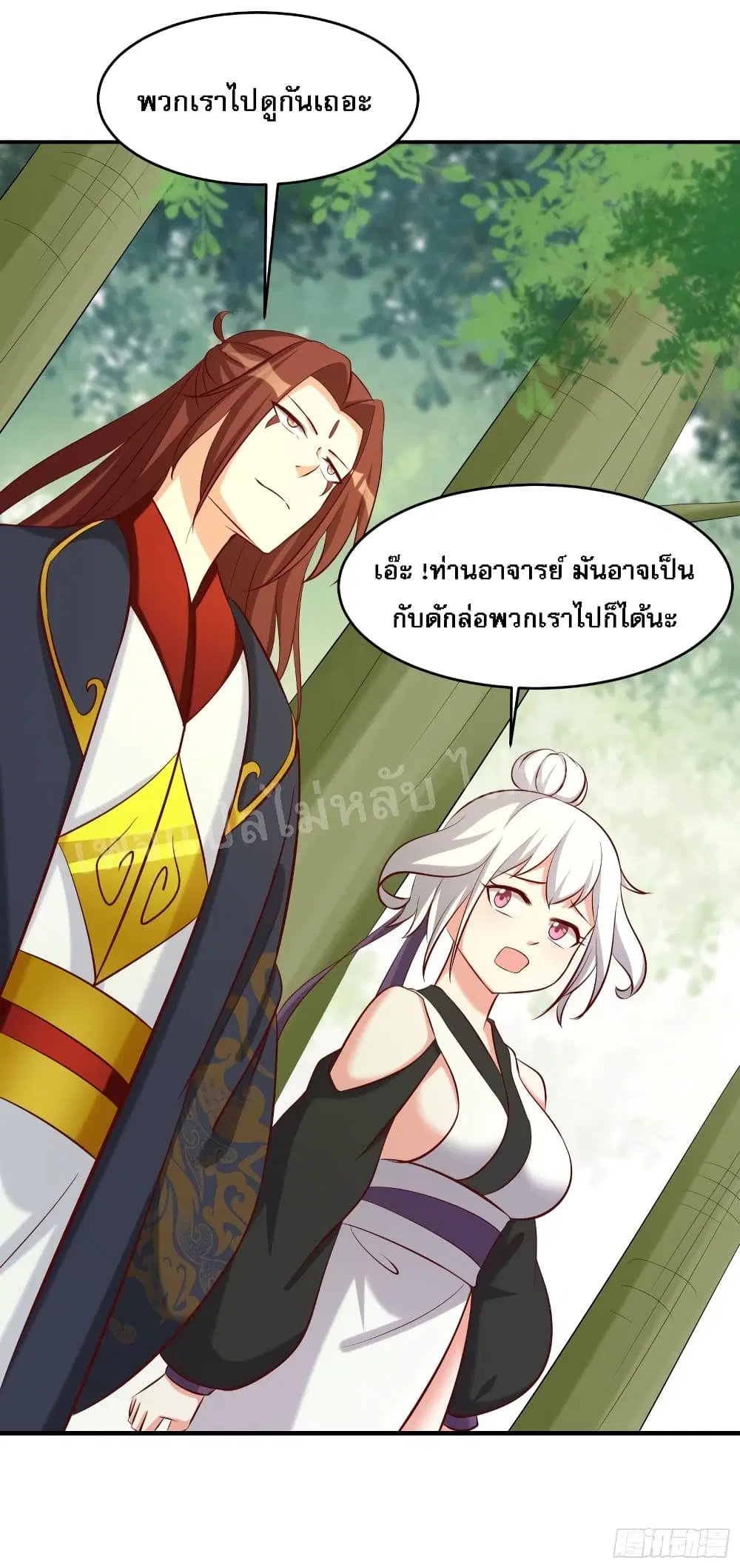 หน้า 44 จาก 46
