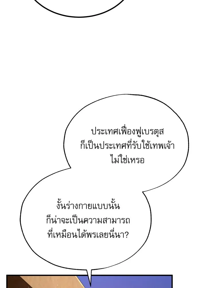 หน้า 26 จาก 134