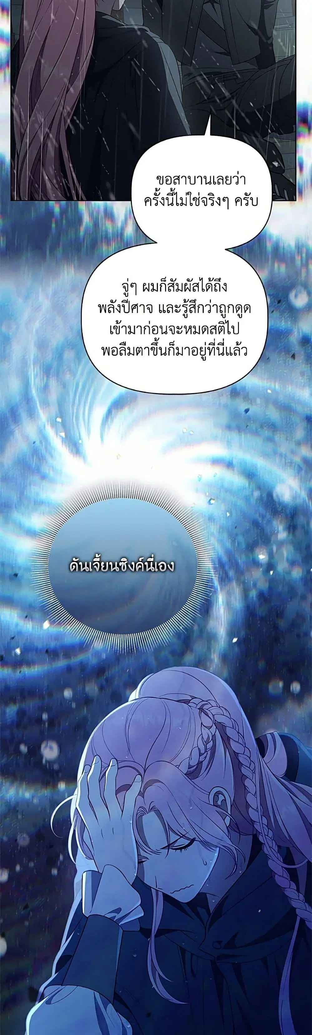 หน้า 26 จาก 53
