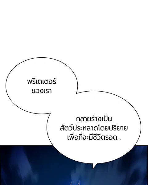 หน้า 129 จาก 143