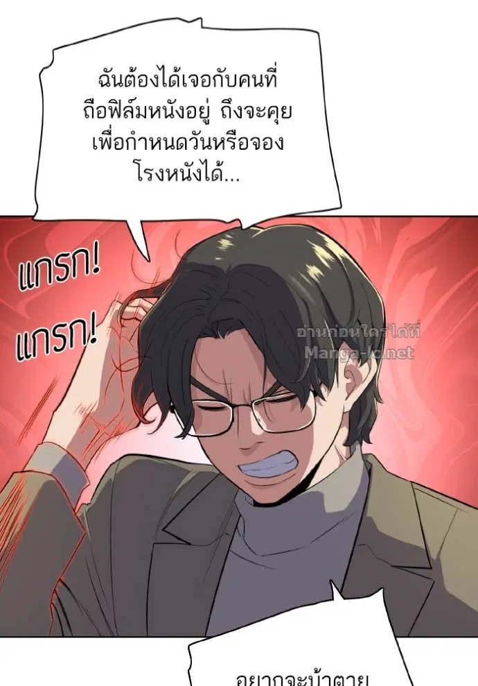 หน้า 30 จาก 121