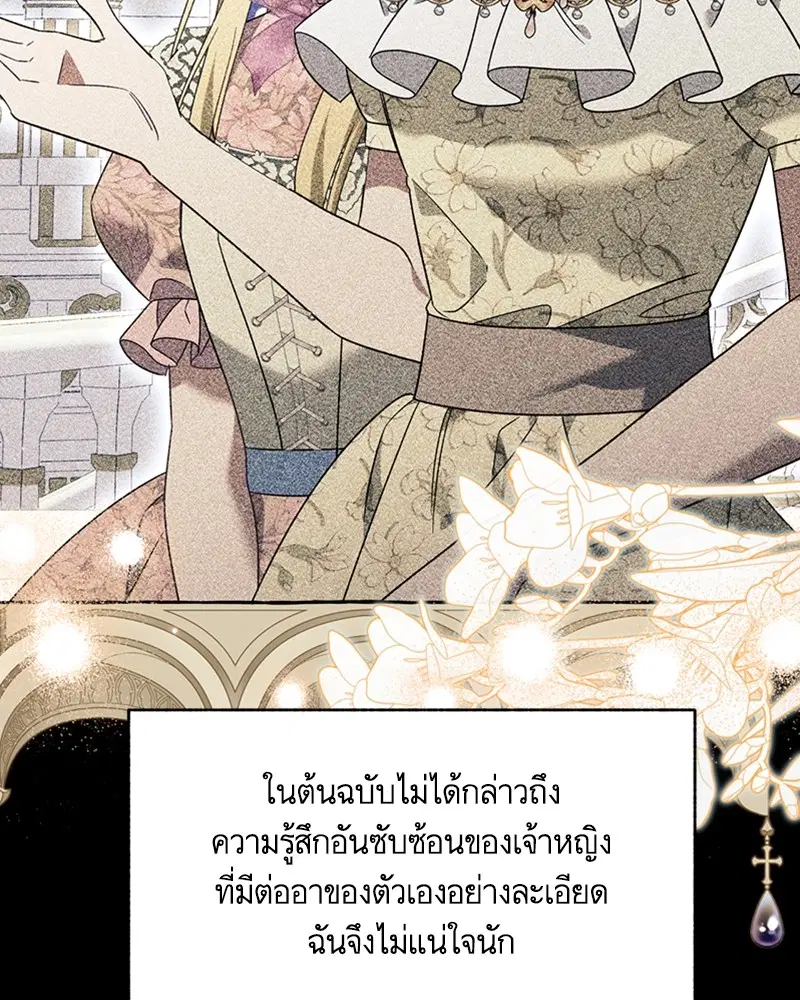 หน้า 4 จาก 99