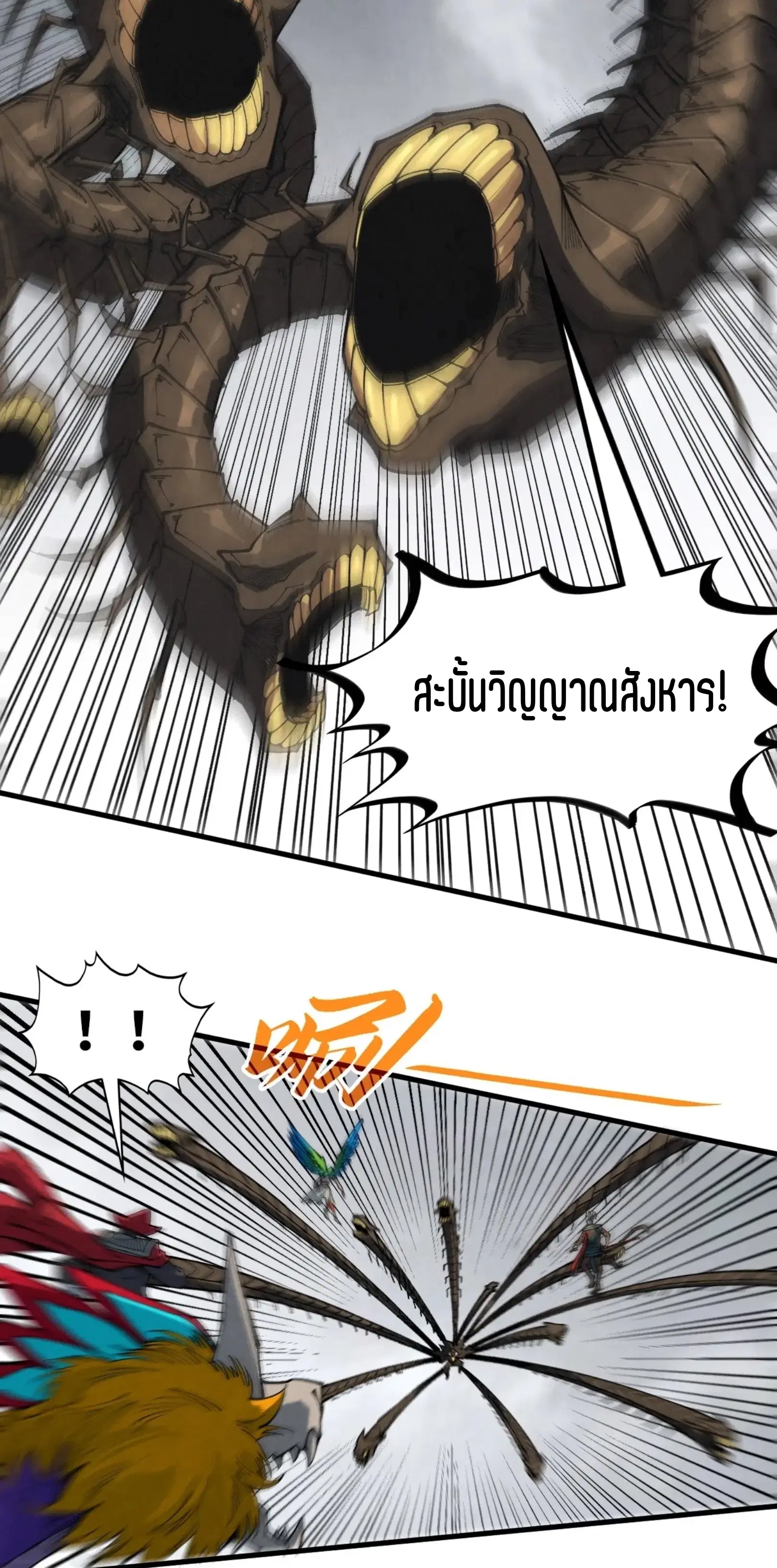 หน้า 24 จาก 61