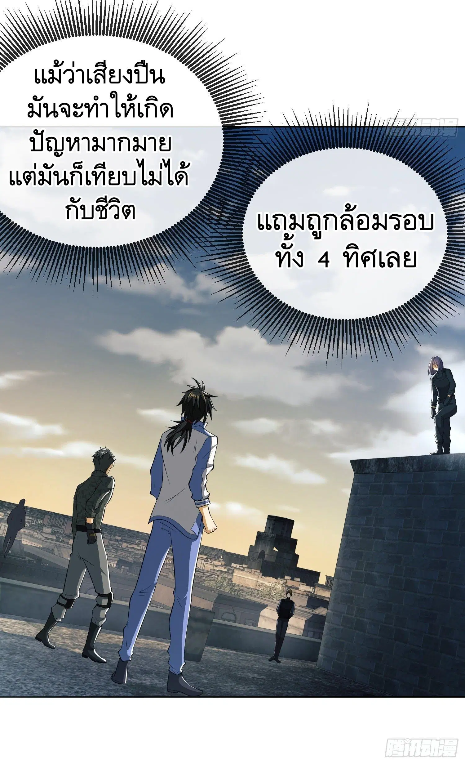 หน้า 24 จาก 65