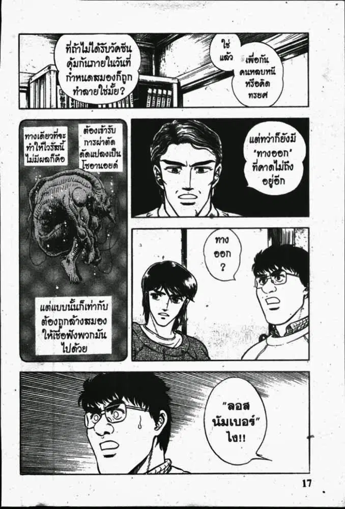 หน้า 3 จาก 29
