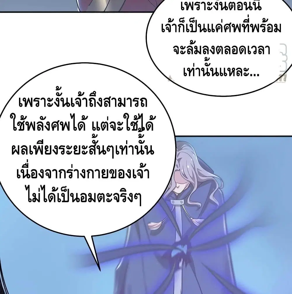 หน้า 24 จาก 61