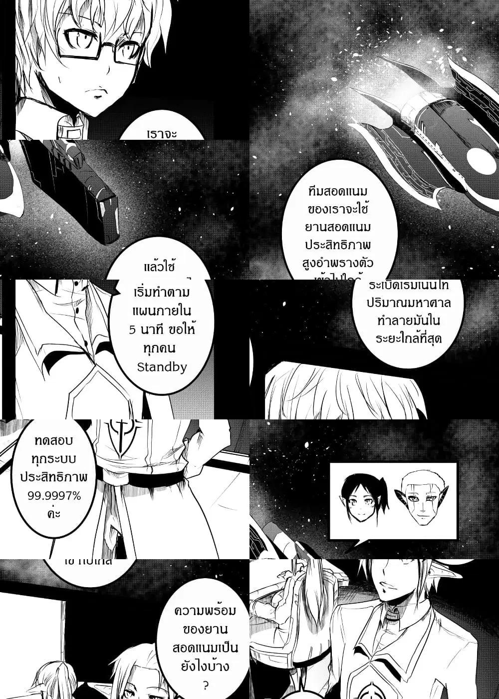 หน้า 9 จาก 11
