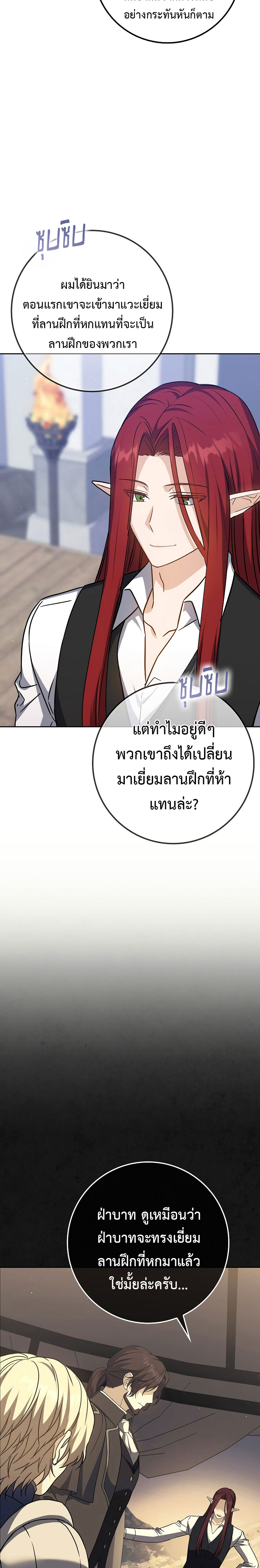หน้า 17 จาก 35