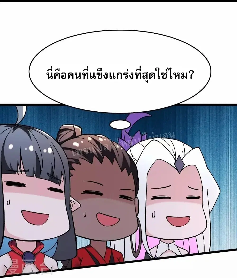 หน้า 18 จาก 37