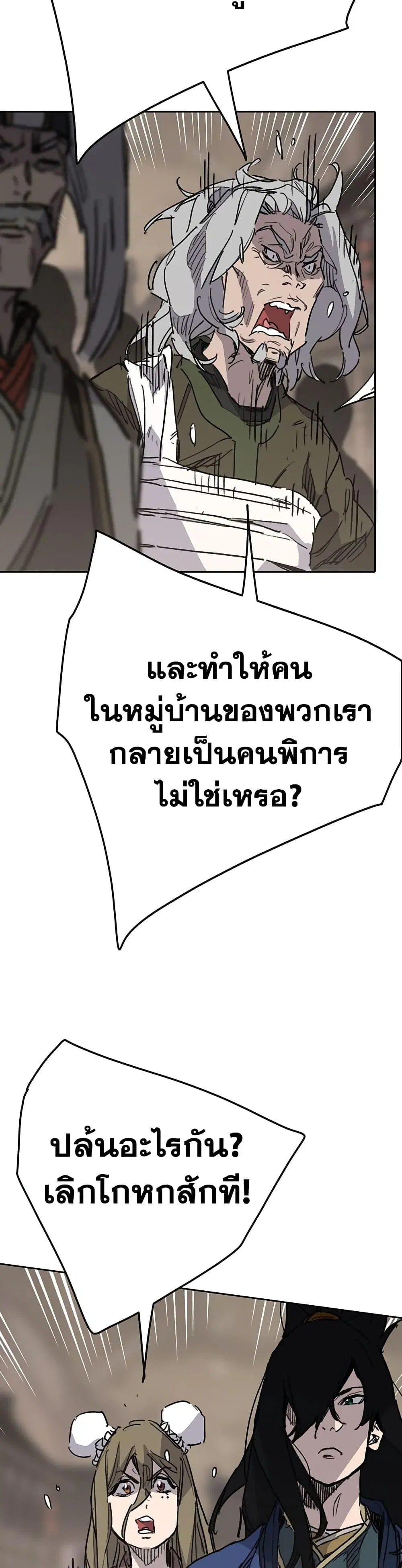 หน้า 6 จาก 49