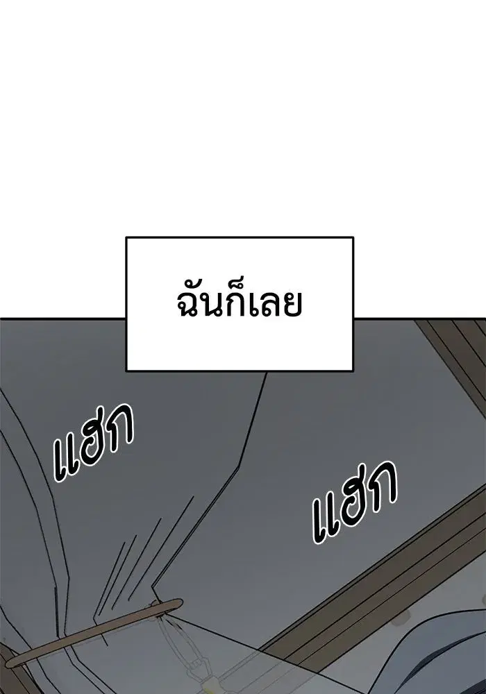 หน้า 139 จาก 172