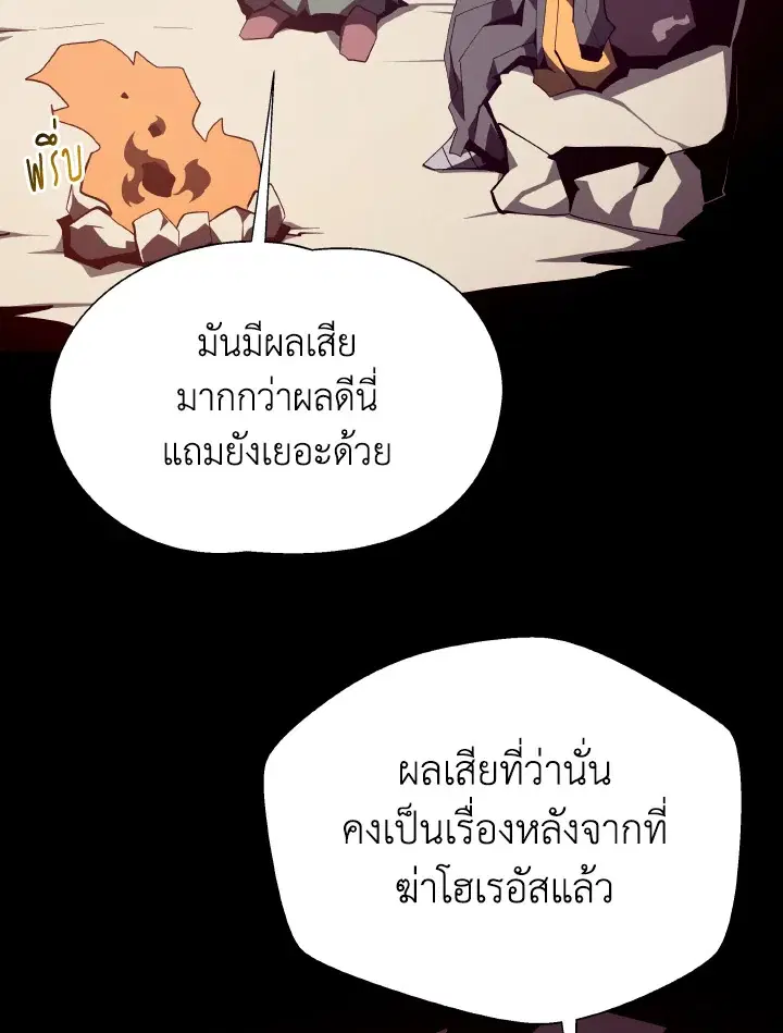 หน้า 96 จาก 119