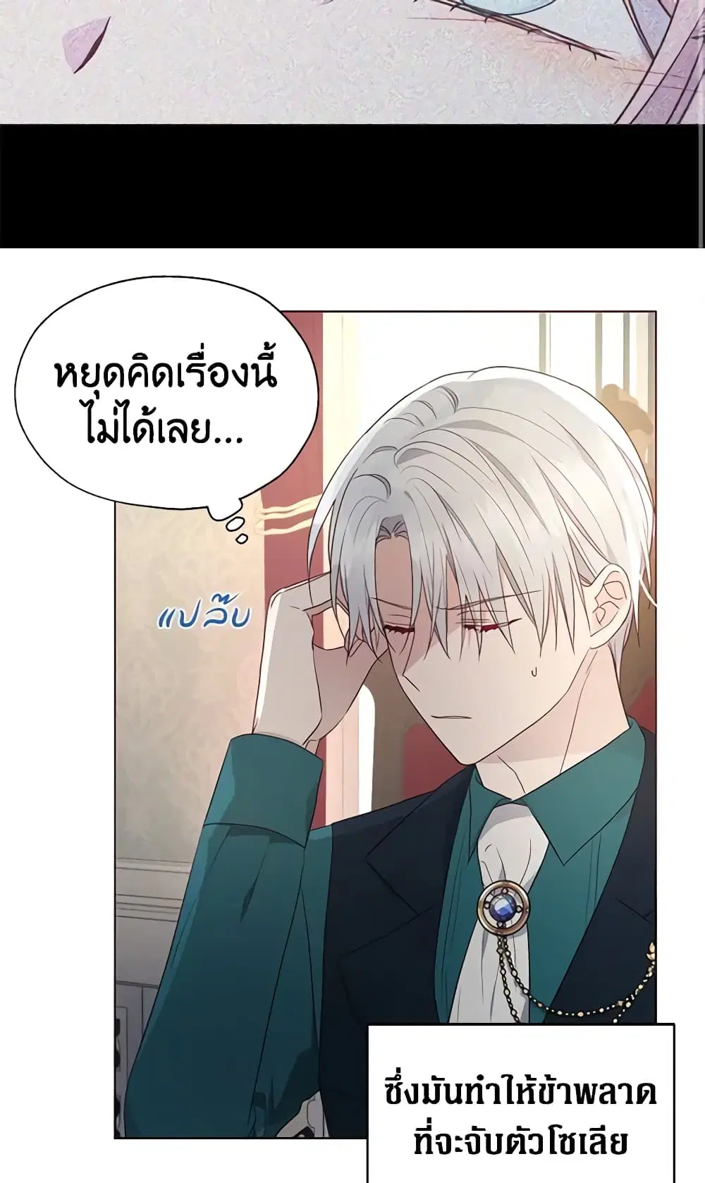 หน้า 11 จาก 50